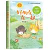 Un Juego Completo de 6 Volúmenes del Libro Extracurricular de Primer Grado del Barquito Ye Sheng Tao Lectura Obligatoria Versión Fonética de Sacando la Zanahoria Orauto
