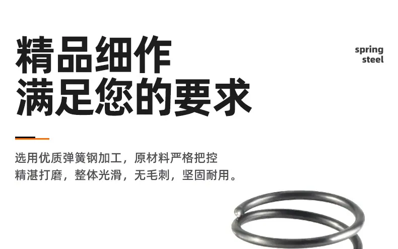 弹簧钢压缩弹簧_03_01.jpg