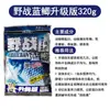 Rei Dragão Odeia Pesca Selvagem Carpa Azul X5 Nova Edição Carpa Azul Musk Fragrante e Picante Isca para Peixe Carpa Azul para Pesca Selvagem e Equipamento para Pesca em Tanque Preto