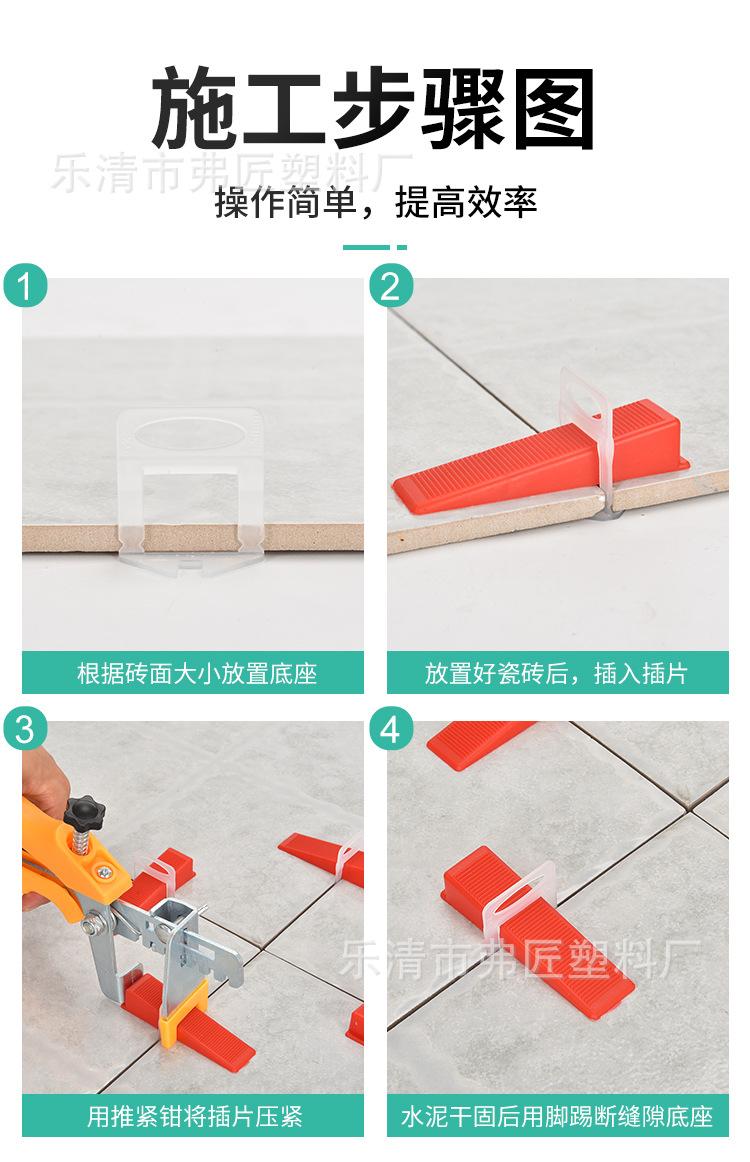 瓷砖推紧钳_07.jpg