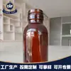 Suministro de fábrica botella de vidrio marrón para líquido oral de 100 ml botella de medicina botella de jarabe botella de vidrio enlatada venta al por mayor