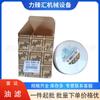 1641000476 1625186647 Filtro de Aceite Fuda Bolite Elemento Filtrante de Aceite para Compresor de Aire Atez