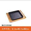 Plancha Teppanyaki Rectangular Comercial para Bistec, Placa de Carne para Barbacoa de Gas Casera, Plancha de Hierro para Pescado a la Parrilla, Adecuada para Venta Ambulante