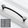 Elegante aleación de aluminio negro mango sólido moderno minimalista gabinete para TV Manija de gabinete puerta de armario Manija pequeña americana
