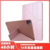 Funda de silicona plana con tapa de cuero y soporte plegable multipliegue para iPad Air4 Pro de 12,9 pulgadas.