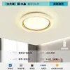 Luminária de Teto para Sala de Estar Wind Nova Retro Luxo Leve Hall Luz Principal Proteção Ocular Quarto Sala de Jantar Iluminação para Toda a Casa Ferro