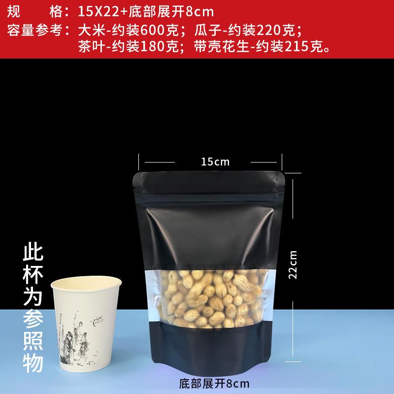 黑色-15X22+8.jpg