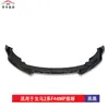 Adecuado para Serie 2 de BMW (14-19) Labio Frontal F44Mp Piezas de Modificación de Coche, Gran Cantidad, Excelente Precio, Ventas Directas de Fábrica