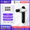 Pistola de Fascia Mini Personalizada OEM para Uso Doméstico, Pistola de Masaje Silenciosa Sin Escobillas con Múltiples Cabezales para Mujeres, Masaje Relajante Pistola de Fascia Eléctrica