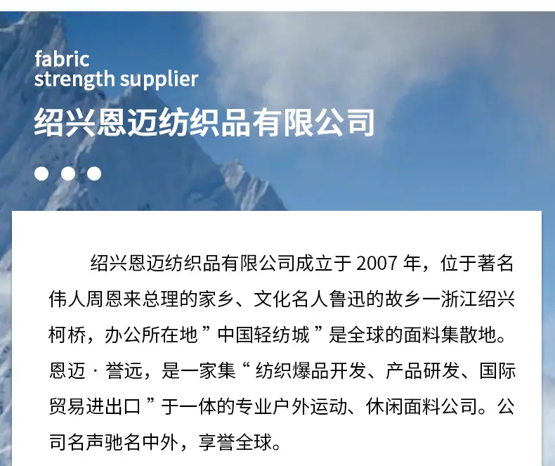 锦纶格子四面弹（粉）_12.jpg