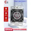Ventilador PTC Antihielo Aleación de Aluminio Calentador Ventilador Calentador DJR JRD-F Placa Calefactora Gabinete Aislamiento Interno