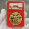 Juego Completo de Doce Monedas Conmemorativas del Zodiaco, 12 Monedas del Zodiaco Europeas y Americanas, Regalo para Amigos, Regalos Bancarios y de Seguros