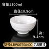 Tazón de melamina para ramen vajilla de porcelana de imitación plástico blanco picante caliente Tazón Grande restaurante tazón para sopa tazón para polvo palillos tazón restaurante de fideos tazón especial