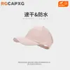 Gorra combinable gorra de béisbol de visera rígida para mujer media tapa abierta sombrero de verano para protección solar sombrero coreano al por mayor