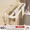 Suporte de Toalha para Banheiro, Suporte de Armazenamento para Banheiro Estilo Creme Sem Furos, Cesta de Malha Dobrável, Suporte de Toalha, Conjunto de Pingentes de Ferramentas