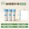 Caja de Arena Inteligente Gruesa Transfronteriza Sin Derrames Alternativa Bolsas de Basura Grandes Desechables para Gato Inodoro para Gato Bolsas para Excremento Sin Recoger en Stock