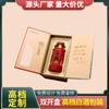Fábrica de Origem de Sichuan 500ml Mi Zhiyin Licor Embalagem Caixa de Presente Pode Ser Usada para Casamentos Corporativos, Aniversários e Compras em Grupo Corporativas