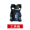 Conjunto Completo de Conchas e Acessórios para Patinetes Elétricos Xunying Grandes e Pequenos, Mudboard, Peças de Motocicleta com Pedal, War God, Shangling, Xunmai, Taibao