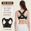 Zhang Yuqi Mismo Japonés Invisible Correa Correctora de Joroba para Adultos Hombres y Mujeres Correa Anti-Joroba Correa Ortopédica Correa Ortopédica