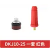 Conector de enchufe rápido para máquina de soldar Accesorios de enchufe rápido estilo europeo Cobre puro DKJ10-25 35-50 50-70