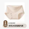 Pantaletas de algodón sin costuras de talla grande para mujer de talla grande, no ajustan, con entrepierna extendida, cómodas, cubren la cadera, bragas de triángulo anti-enrollamiento