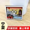 Imán de Refrigerador Sello de Ciudad Estéreo 3D Regalo Decoración del Hogar Cultural y Creativo Recuerdo de Vacaciones Recuerdo Original de Hainan