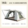 Barraca Personalizada de Abertura Rápida de Quatro Lados para 2-8 Pessoas, Adequada para Camping ao Ar Livre e Proteção Solar na Praia, Dobrável e de Montagem Rápida