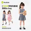 Conjunto de Niña de Dudu: Conjunto Deportivo de Top y Shorts para Niñas, Conjunto de Dos Piezas Estilo Verano Universitario, Ropa Infantil