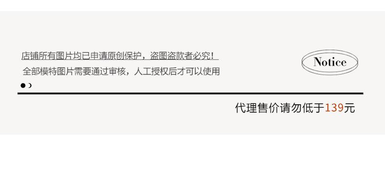智允控价说明01(84).png