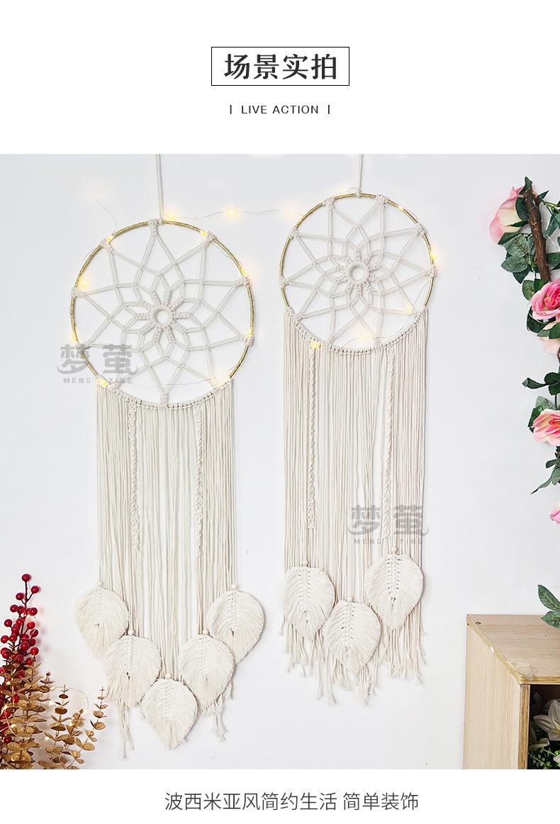 捕梦网挂毯_07.jpg