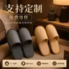 Pantuflas Finas de Algodón y Lino para Hoteles, Casas de Huéspedes y Habitaciones de Invitados, Pantuflas Desechables Gruesas Antideslizantes para Uso en Casa para Entretener a los Invitados, En Stock
