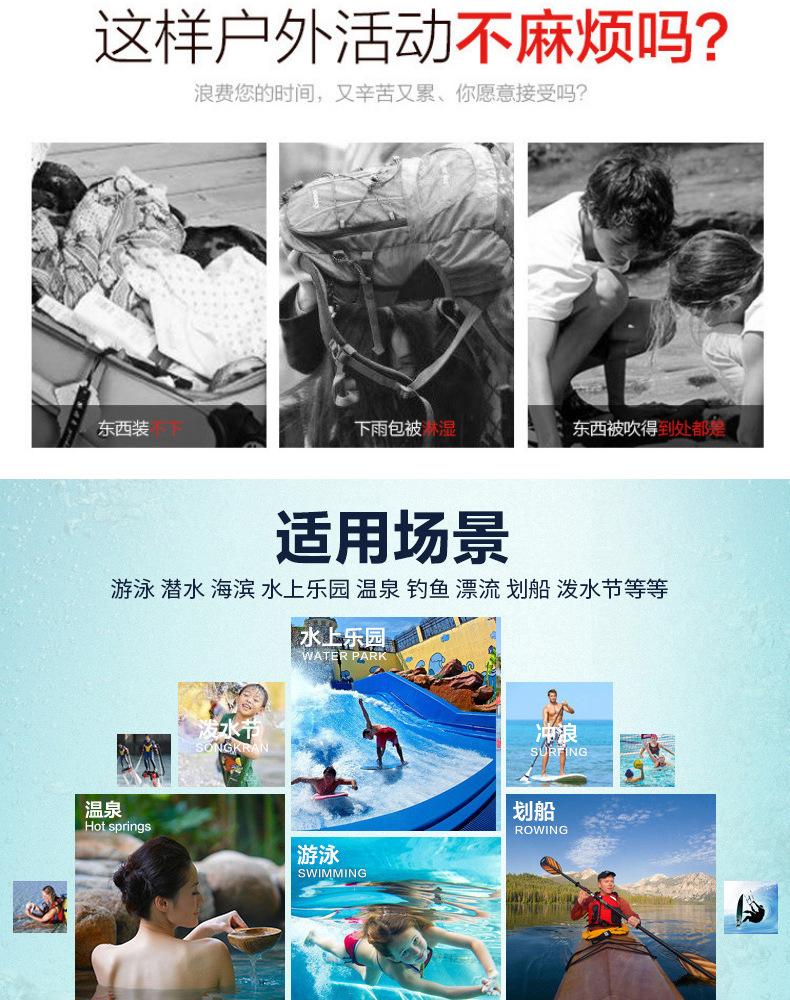 pvc 防水包