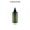 Botella de Spray Verde Esmerilado con Hombro Inclinado para Mascotas Botella de Spray Hidratante Relleno de Agua de Rosas Botella Vacía para Loción de Cuidado de la Piel Gel de Ducha