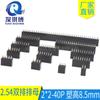 Socket de pin de fila doble asiento de fila doble base hembra de fila doble espaciado de 2.54MM 2*2p/3/4/5/8/10/20-40p