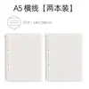 Cuaderno de Notas de Hojas Sueltas Extraíble Cuaderno Pequeño Fresco Simple Coreano Cuaderno de Espiral Transparente Cuaderno de Papelería para Estudiante