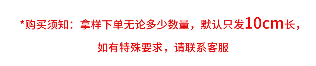 彩虹撞色方格提花织带详情_09.jpg