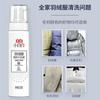 Libai - Chaqueta de plumón blanca pequeña de 200 g, detergente para limpieza en seco, detergente para ropa, espuma sin loción