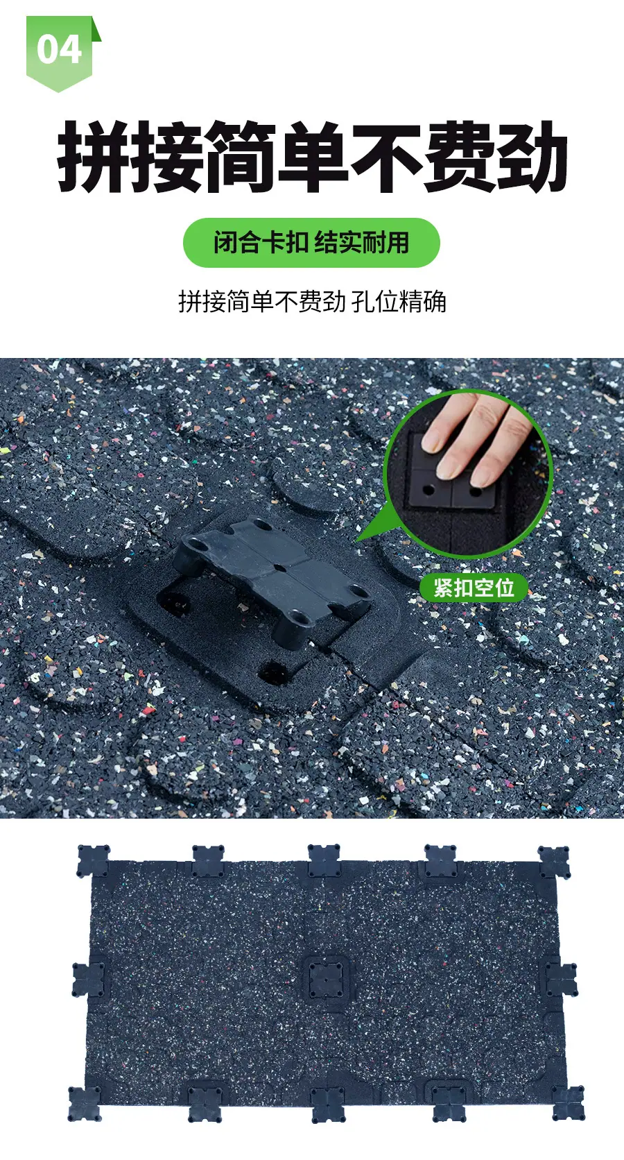 详情上_13.jpg