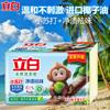 Sabão em pó de bicarbonato de sódio Guangzhou Libai para roupa doméstica, tira manchas difíceis ao paladar, fácil de alvejar, fragrância de limão, 180g * 2 por pacote, atacado