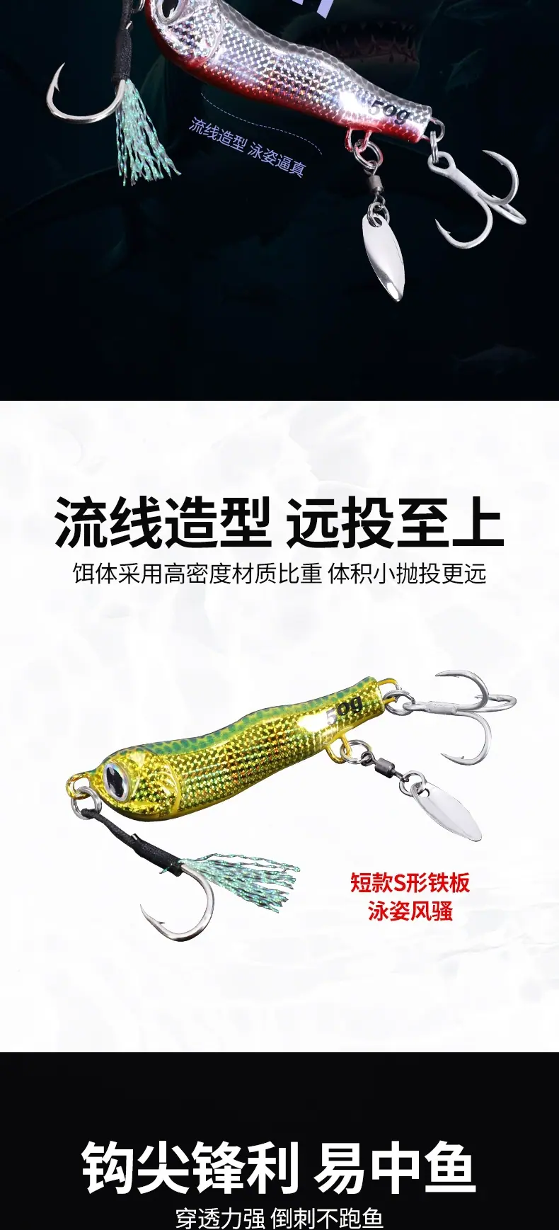 短款S形铁板 (3)_003.jpg
