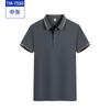 Playera polo antibacterial de color con solapa, personalizada para ventas, negocios, ropa de trabajo para exteriores, sin costuras, de manga corta, ropa de grupo