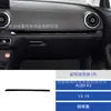 Adequado para 13-19 Audi A3 Modificação de Interior de Carro Adesivo de Tira Decorativa para Passageiro Piano Black