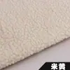 Tecido de Lã de Cordeiro Multicor para Forro de Roupas, Sapatos e Chapéus, Tecido de Lã de Cordeiro Atacado Direto do Fabricante