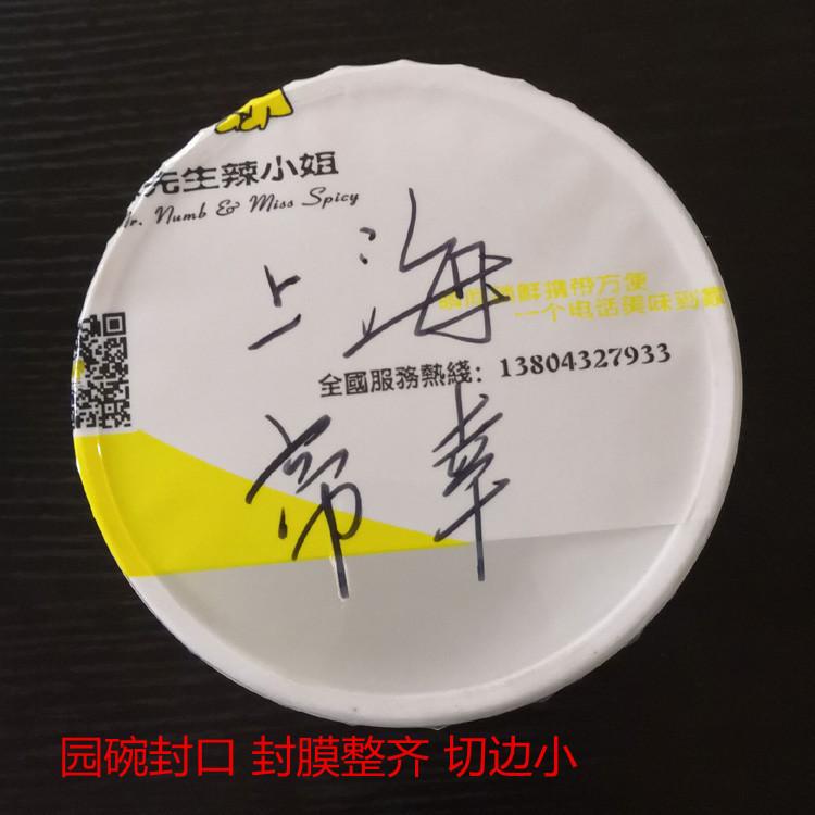 园碗_副本