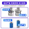 Juego de Tres Tornillos de Cabeza Hexagonal Encapsulada Anti-Aflojamiento de 360 Grados, Pernos Cilíndricos Recubiertos de Acero Inoxidable 304