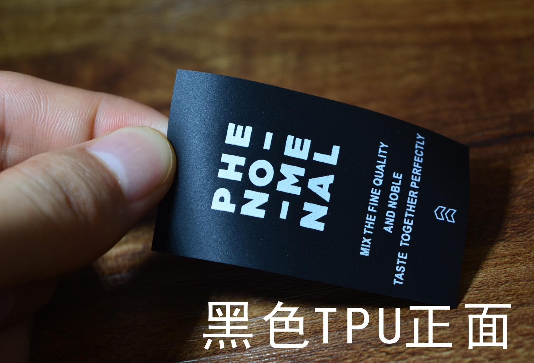 黑色TPU正面