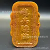 Artículos de Jade Estilo Antiguo, Artefactos de Jade Xiu Envejecido, Jade Finamente Tallado con Pátina, Insignia de Cinturón de General, Talla de la Dinastía Qing