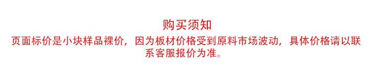 2024-11-19阿里耐力板详情页_01