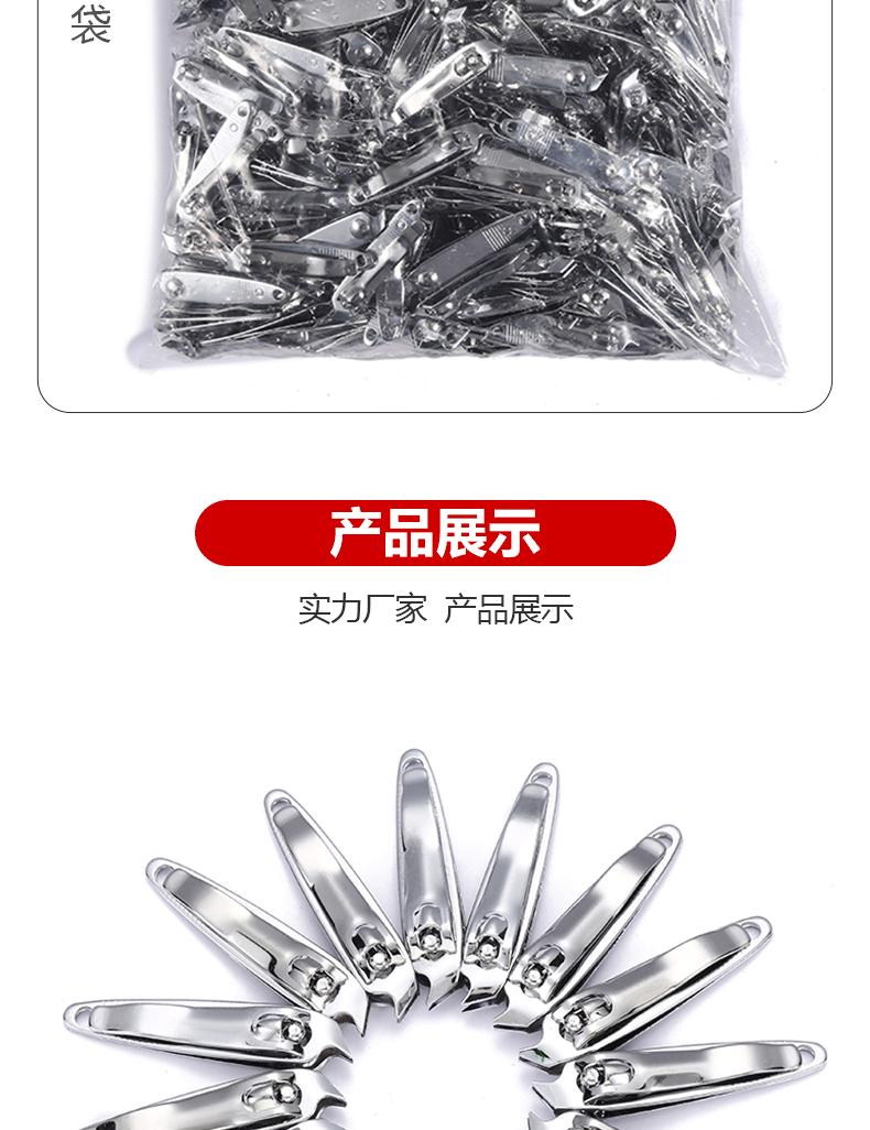 118指甲钳详情页_11.gif