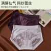 Ins charmosa garota # Calcinha de cetim com renda estilo francês, apresentando forro respirável 100% algodão, design de cintura média e uma silhueta feminina